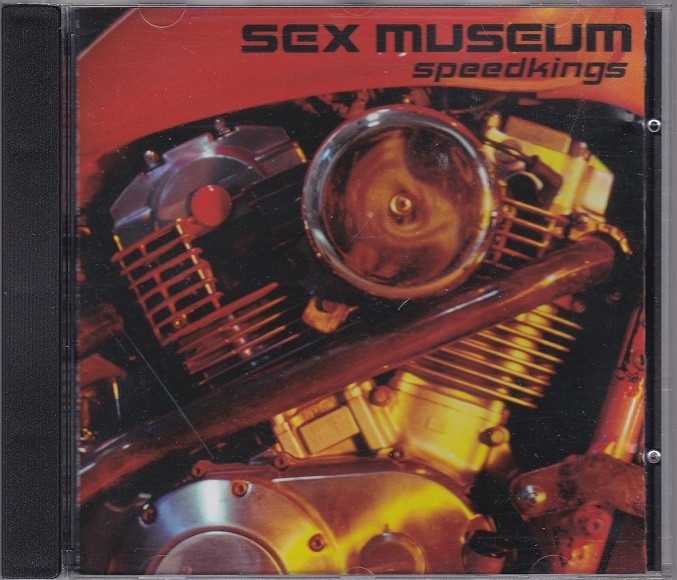 Sex Museum