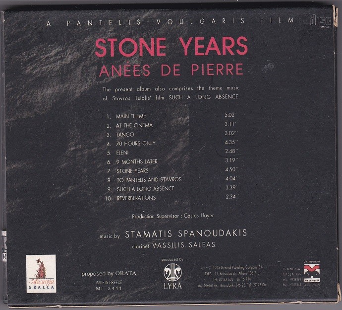 Stamatis Spanoudakis - Stone Years - Anées De Pierre