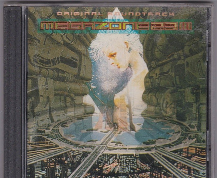 Megazone 23 III - Original Motion Picture Soundtrack
