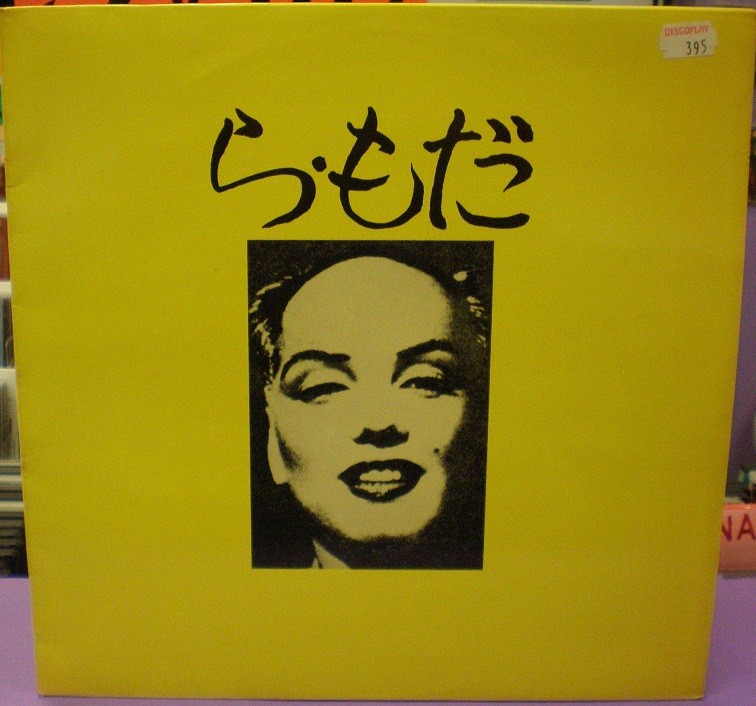 La Mode - Asuntos Exteriores