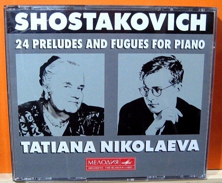 Shostakovich - Tatiana Nikolaeva. 24 Preludes And Fugues For Piano.