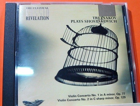 Victor trepyakov plays Dimitry shostakovich