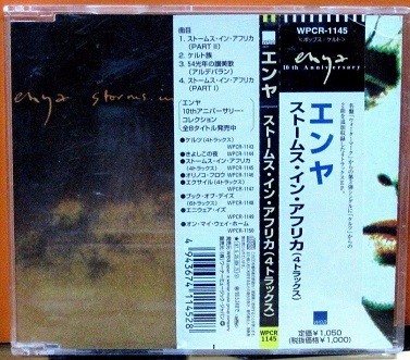 Enya - Storms In Africa