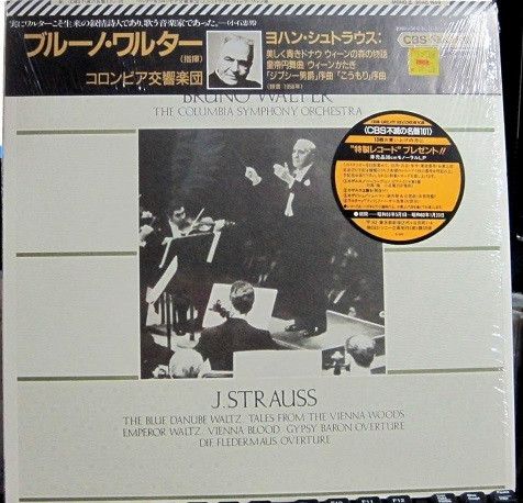 WALTER/J.STRAUSS/BLUE DANUBE WALTZ etc JPN 20AC1959