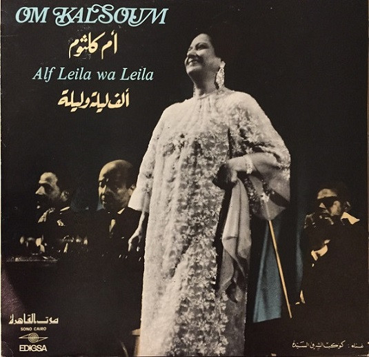 Om Kalsoum -  Alf Leila Wa Leila